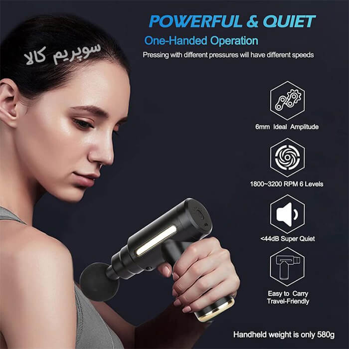 massage gun bld 720 2