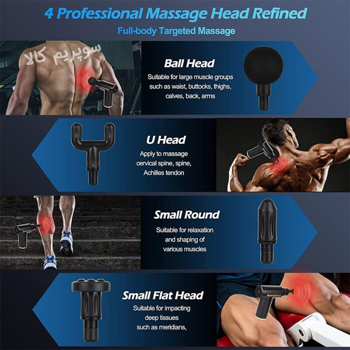 massage gun bld 720 4