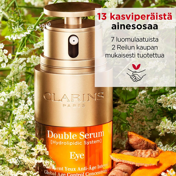 clarins-eye-double-serum-original دابل سرم دور چشم کلارنس اورجینال - Image 1