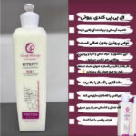 ال پی پی کرمی کندی بیوتی - تصویر 2